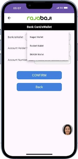 Raja Baji Withdrawal