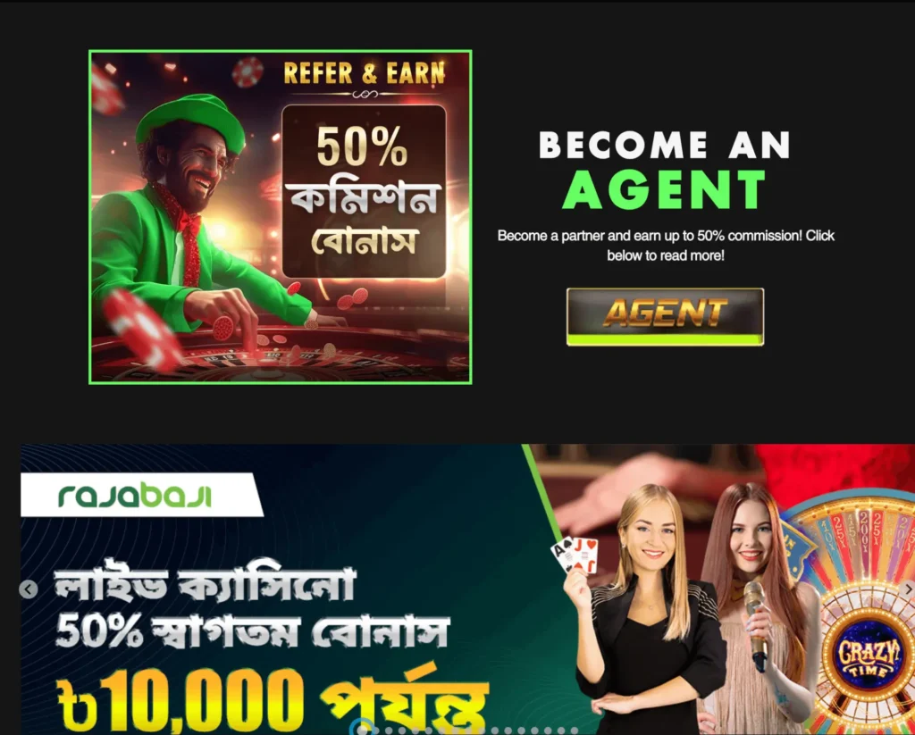 RajaBaji