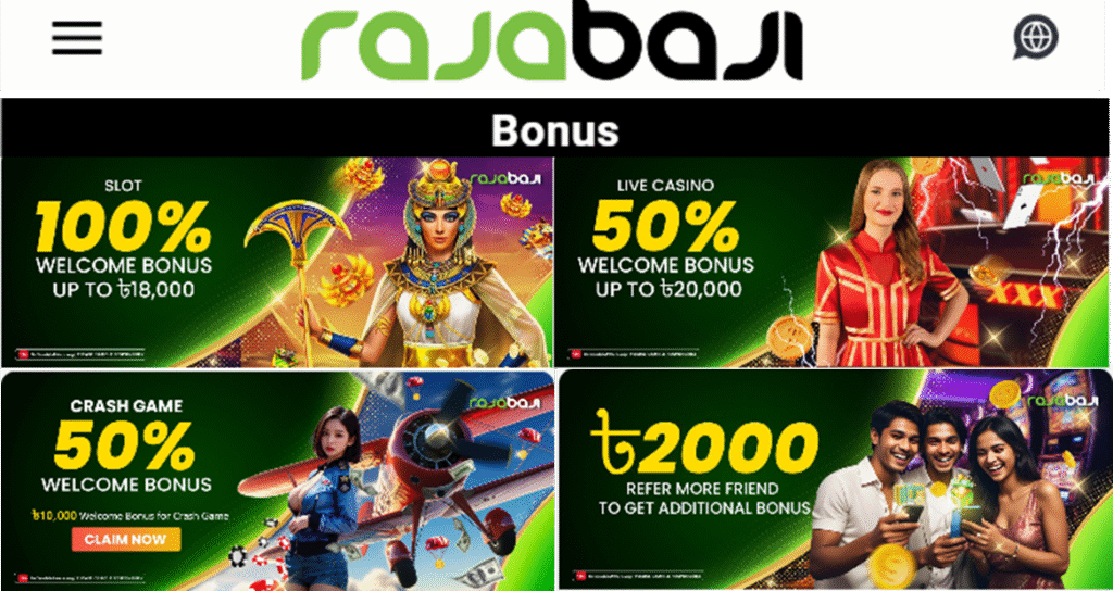 Raja Baji