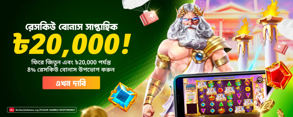 RajaBaji Slots